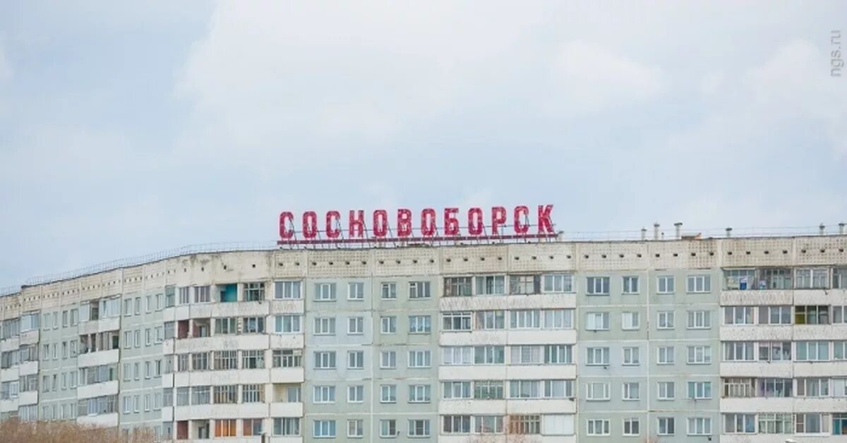 Площадь юбилейная сосновоборск. Дк мечта сосновоборск. Сосновоборск красноярск. Сосновоборск красноярск. Площадь города сосновоборска.