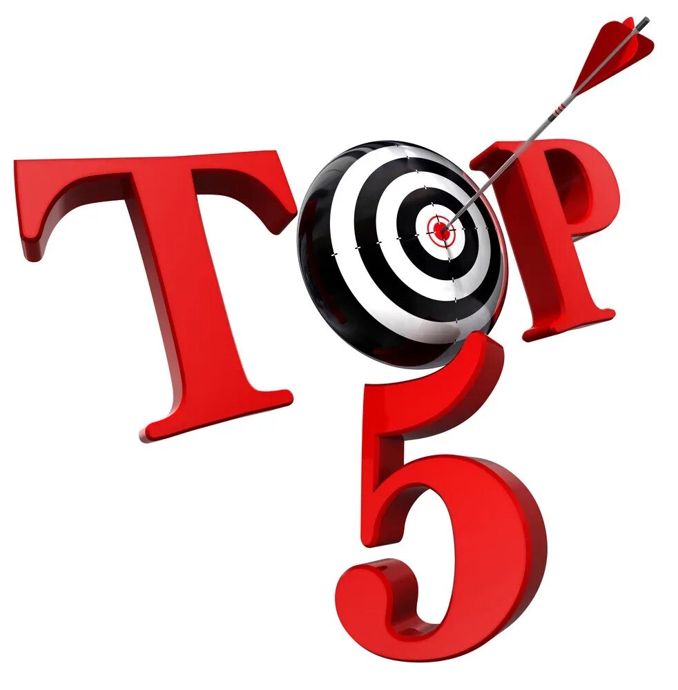 Топ 5. Топ 5 картинка. Топ 5 надпись. Top5 картинка.