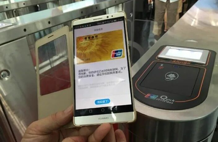 Номер телефона метрополитена. Apple pay метро турникет. Турникет метро оплата телефоном. Смартфон в метро. Беспроводная оплата в метрополитене.