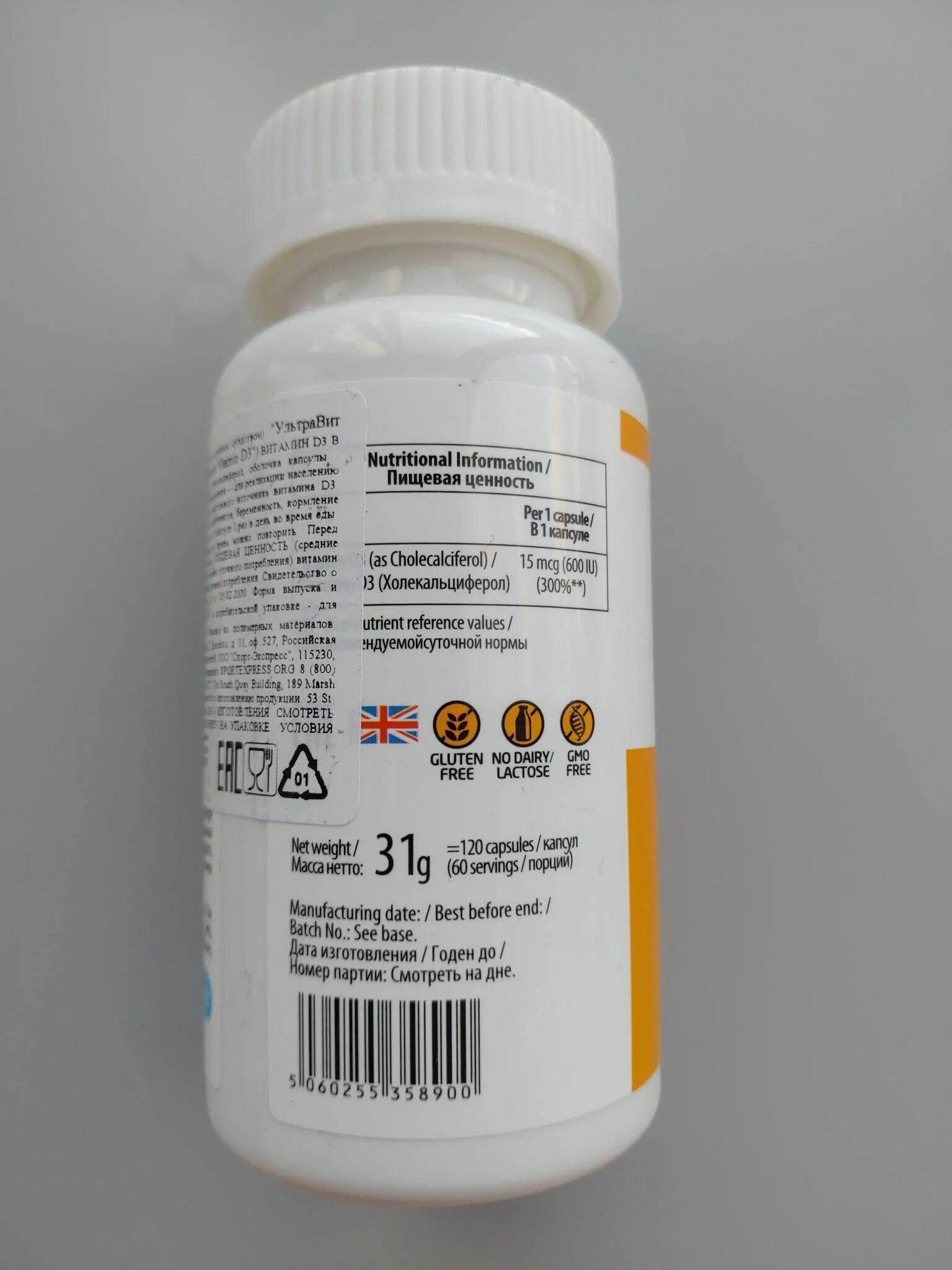 Ultravit vitamin. Ultravit Vitamin d3. Витамины и минералы VP Laboratory Ultravit / Ultravit Vitamin d3 /120 Softgels. Ультравит витамин д3 2000. Ultravit Vitamin d3 капсулы.