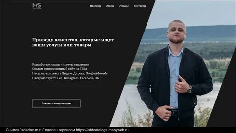 Сокол отзывы сотрудников