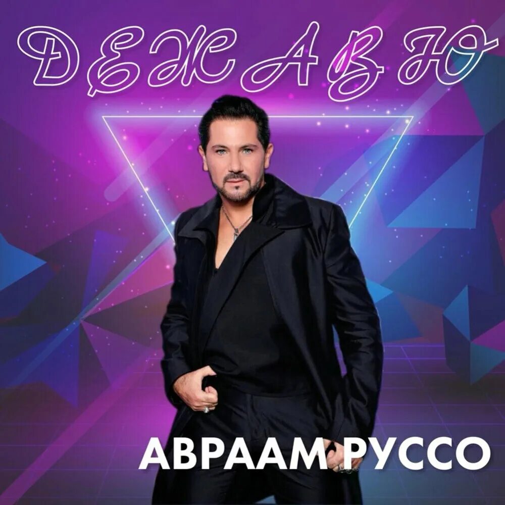 Новая песня руссо. Новая песня руссо. Новая песня руссо. Новая песня руссо. Новая песня руссо.