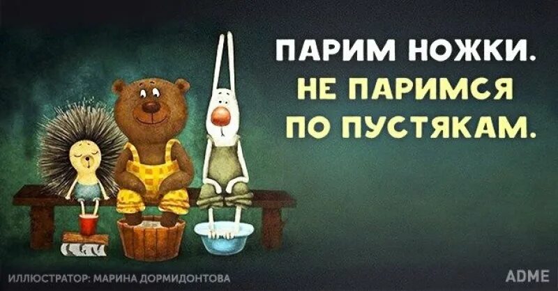 День пустяков