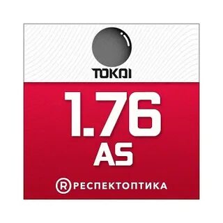 Линзы токай