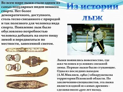 Дорогие виды спорта