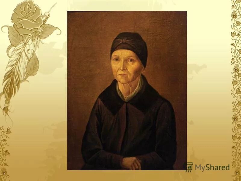 арина родионовна – няня поэта. няня пушкина жила. няня пушкина арина. арина родионовна и пушкин. портрет няни пушкина арины родионовны.