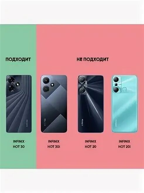Infinix hot 30 256. Infinix hot 30 256