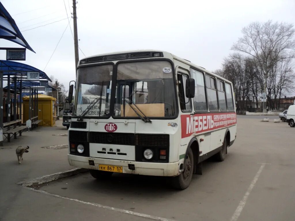 мценск пятерка автостанция. автовокзал мценск телефон. автовокзал мценск телефон. автовокзал города мценска. мастерская, автостанция мценск.