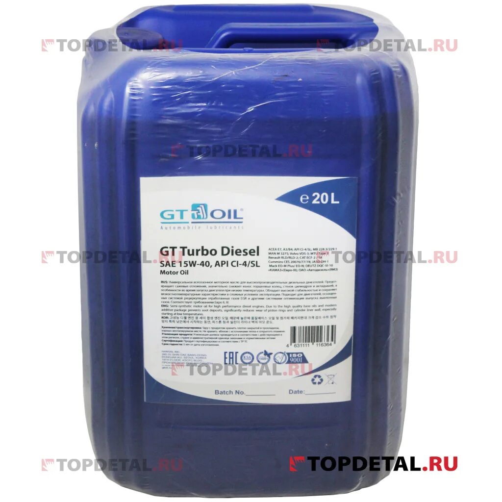 Sae 15w 40 api ci 4. Сае 15w40 масло моторное. моторное масло sae 15w-40 api. моторное масло 710. моторное масло 77.