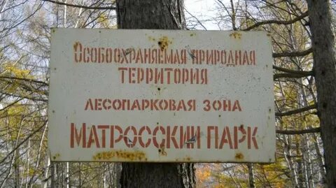 Заветы ильича строитель