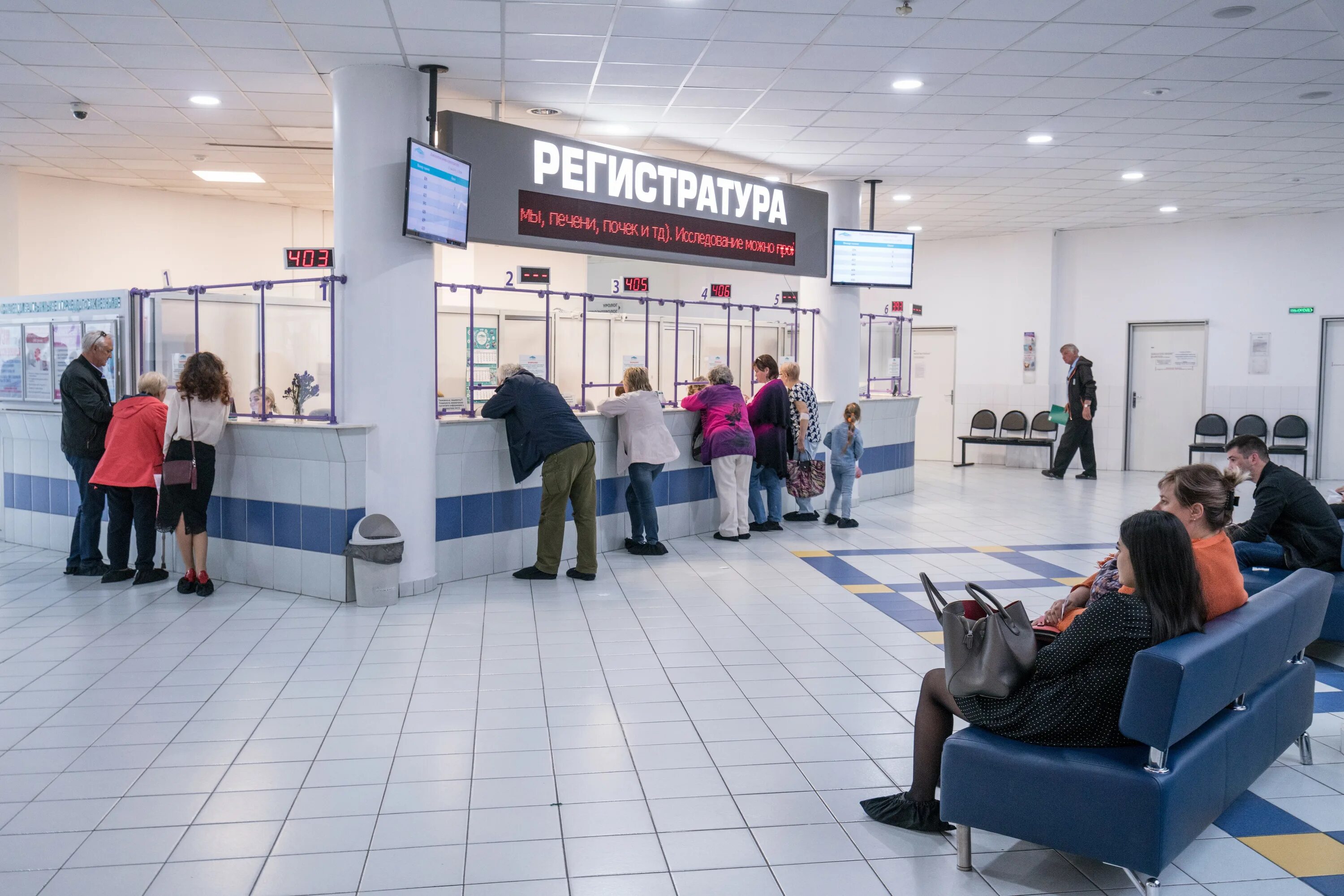 Иркутский диагностический центр сайт. Диагностический центр иркутск. идц иркутск справочная. остановка диагностический центр иркутск. иркутский диагностический центр лифт.