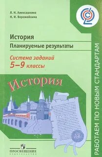 Система заданий в учебнике