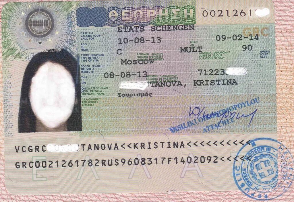 Греческая виза. Виза в Грецию. Шенген Греция. Греческая шенгенская виза.