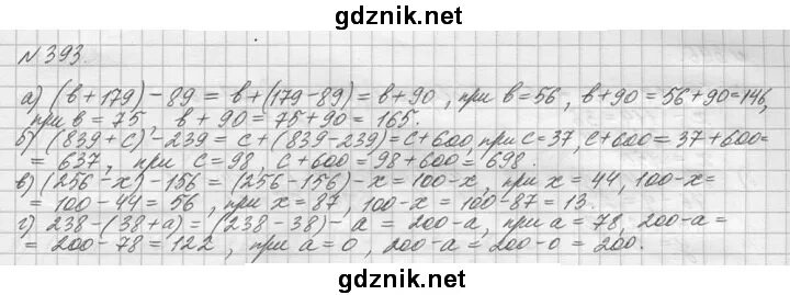 Математика 5 стр 71 номер 5.443. Математика 5 класс 1 часть номер 393. Математика 5 класс Виленкин Жохов Чесноков. Математика 5 класс номер 5.393.