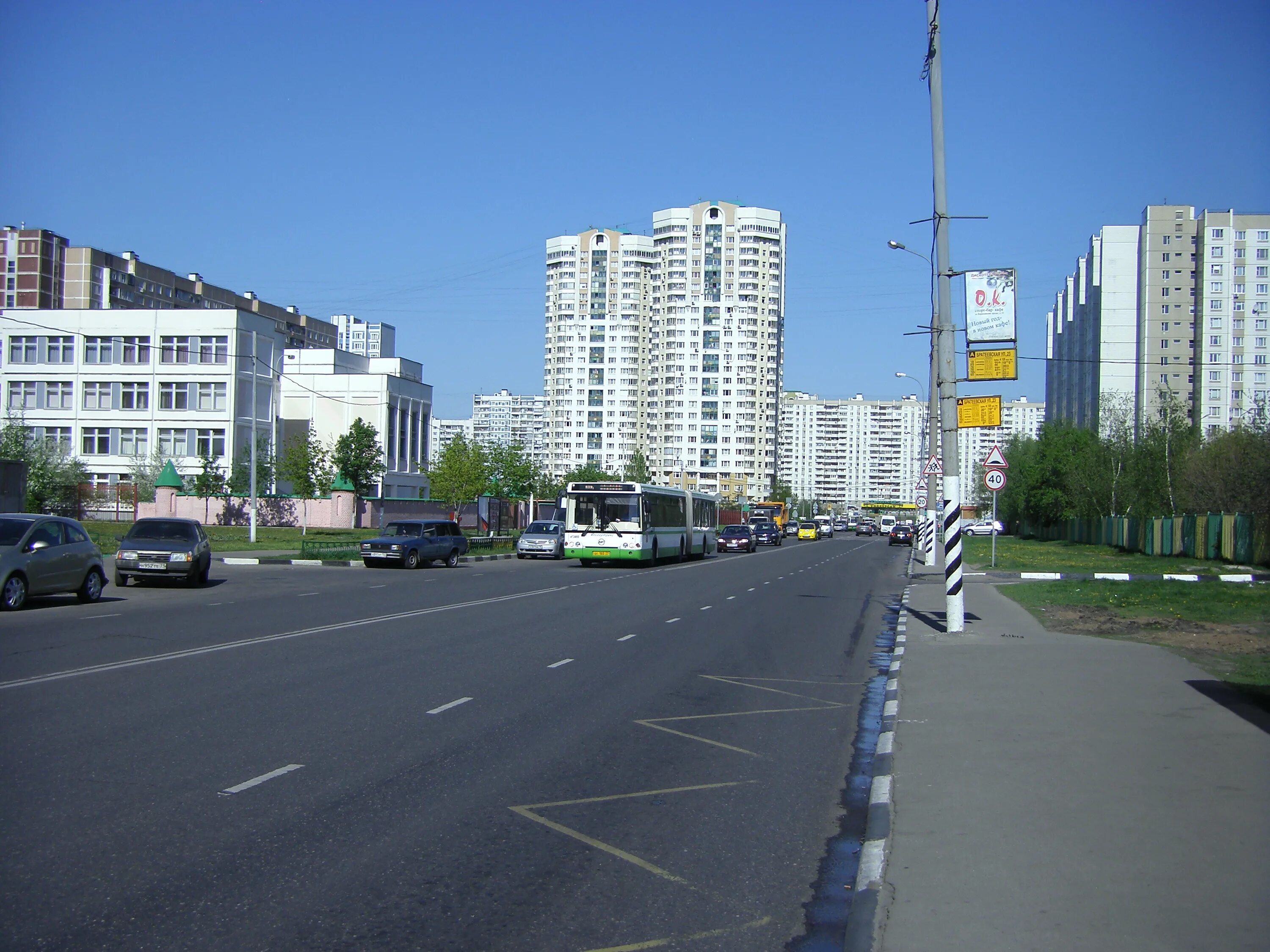 Братеевская улица москва. Нагатинский затон. Затонная улица москва. Площадь бирюлево восточное. Улица юао.
