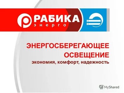 Надежность 1
