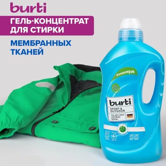 Burti Sport Outdoor Инструкция По Применению