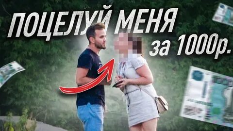 Парень продает своих бывших