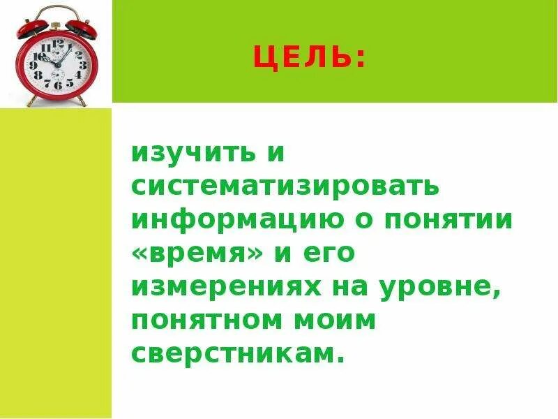 В то же время приятным. В то же время приятным