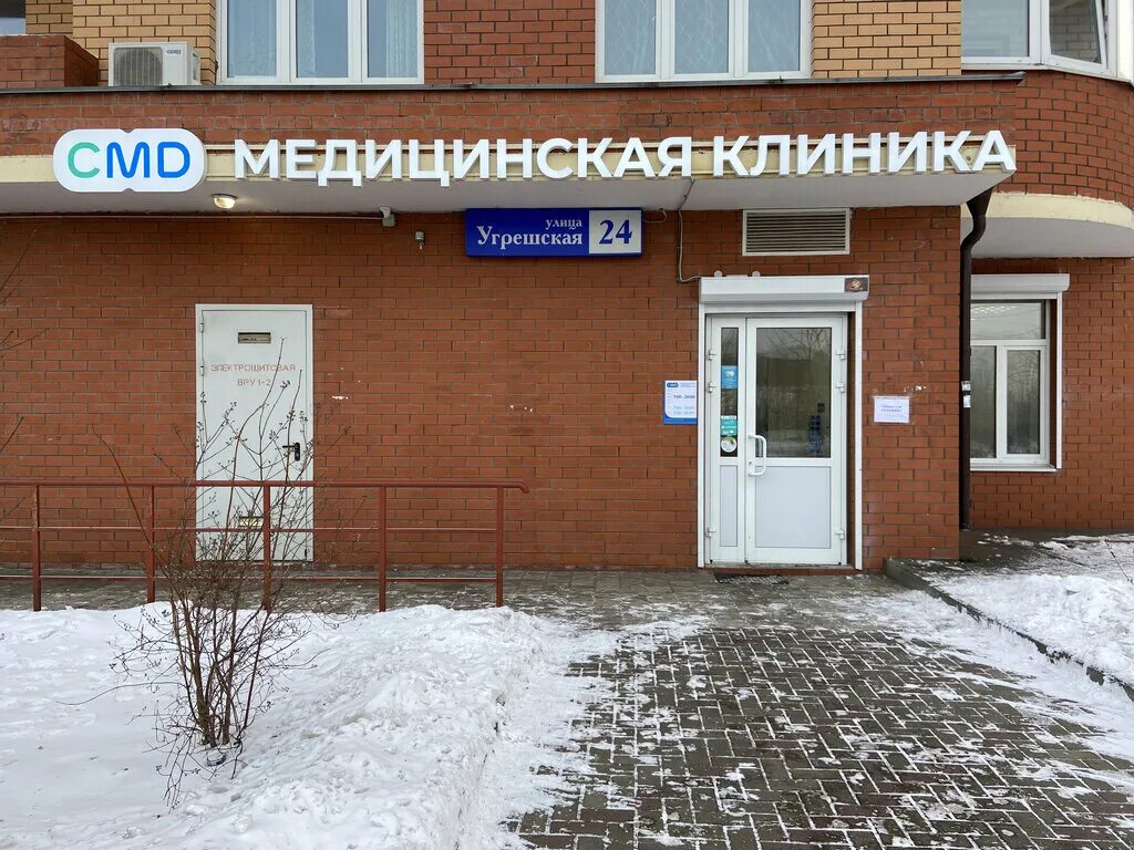 медицинский центр ул дзержинского. ваш доктор. медцентр на дзержинского. медицинский центр ул дзержинского. г губкин комсомольская 35а.