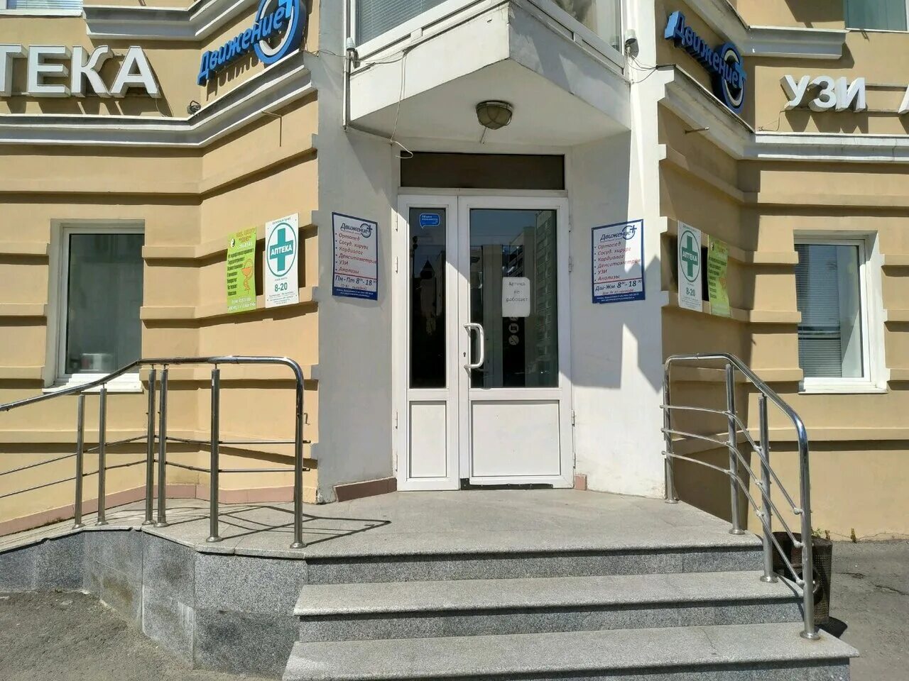 Университетская клиника казань вишневского. Казань вишневского 2 г. Поликлиника вишневского 2 в казани. Университетская клиника казань вишневского. Университетская клиника казань вишневского 2а.