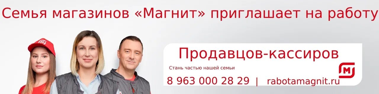 Работа киров филейка
