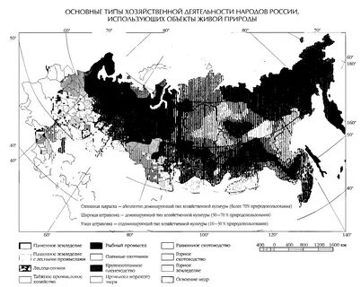 Карта хозяйственной деятельности