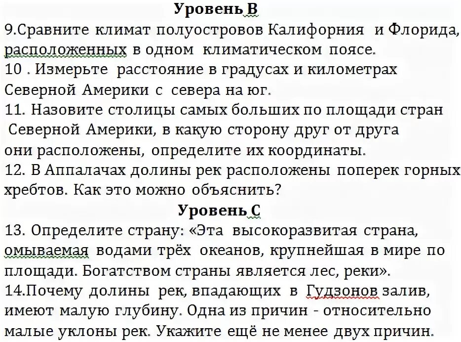 Северная америка контрольная работа 7 класс. Сравнение климата полуостровов Калифорния и Флорида. Климат Калифорнии и Флориды.