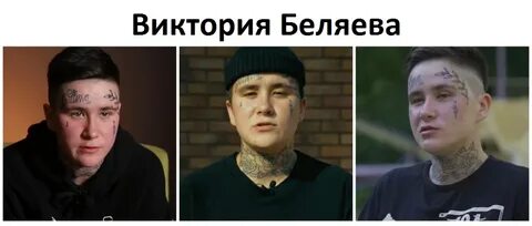 У кости есть девушка