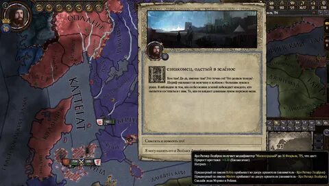 Crusader kings 3 как установить