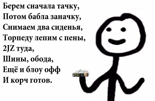 Рецепт берем кошачью. Берем сначала укропу. рецепт плова прикольный. стишок про плов матерный. рецепт плова смешной стих.
