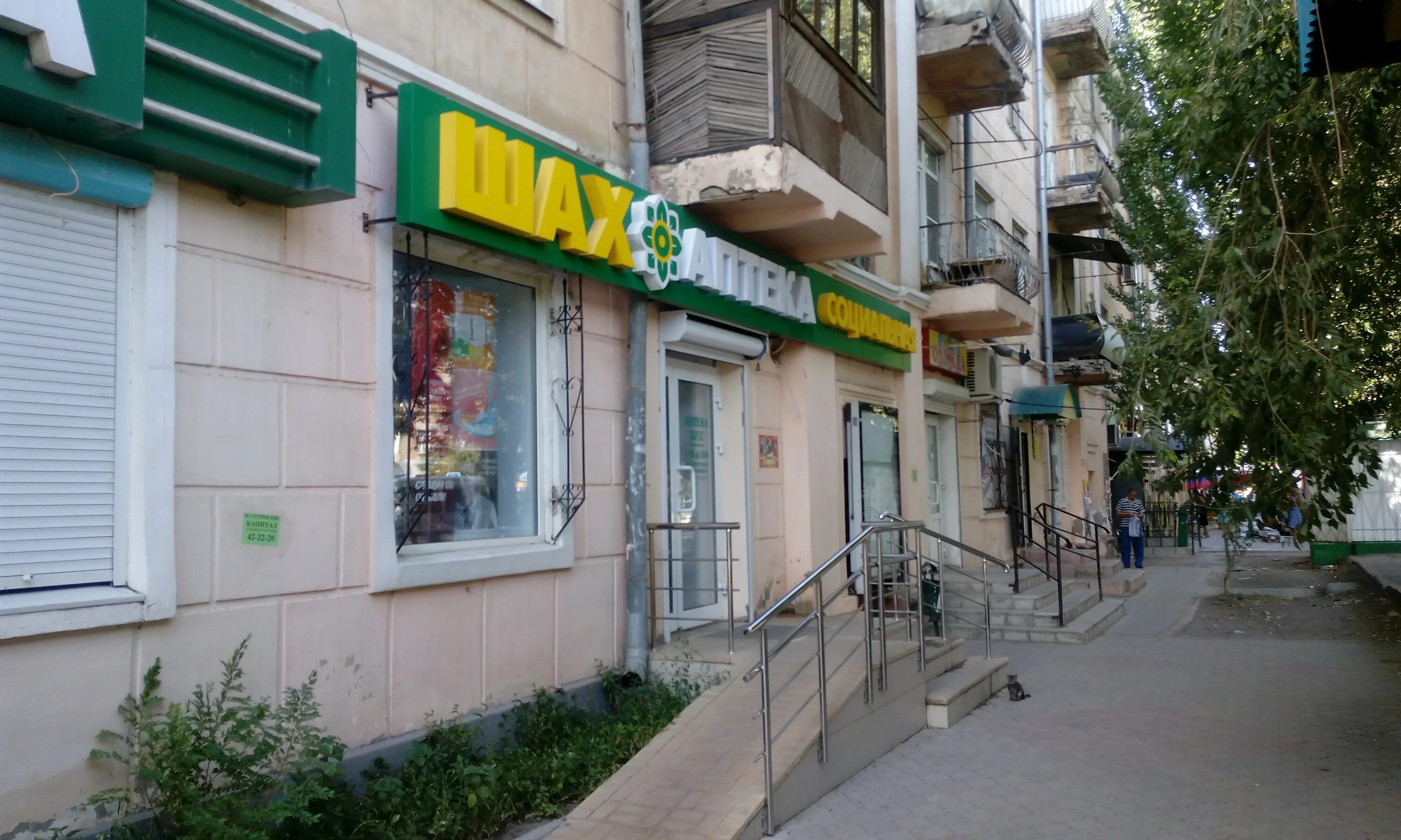 Яблочкова 22. Яблочкова 23к2. Яблочкова 3 москва. Яблочкова 22. Бутырский район улица яблочкова.