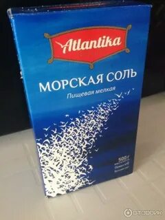 Тма морская соль