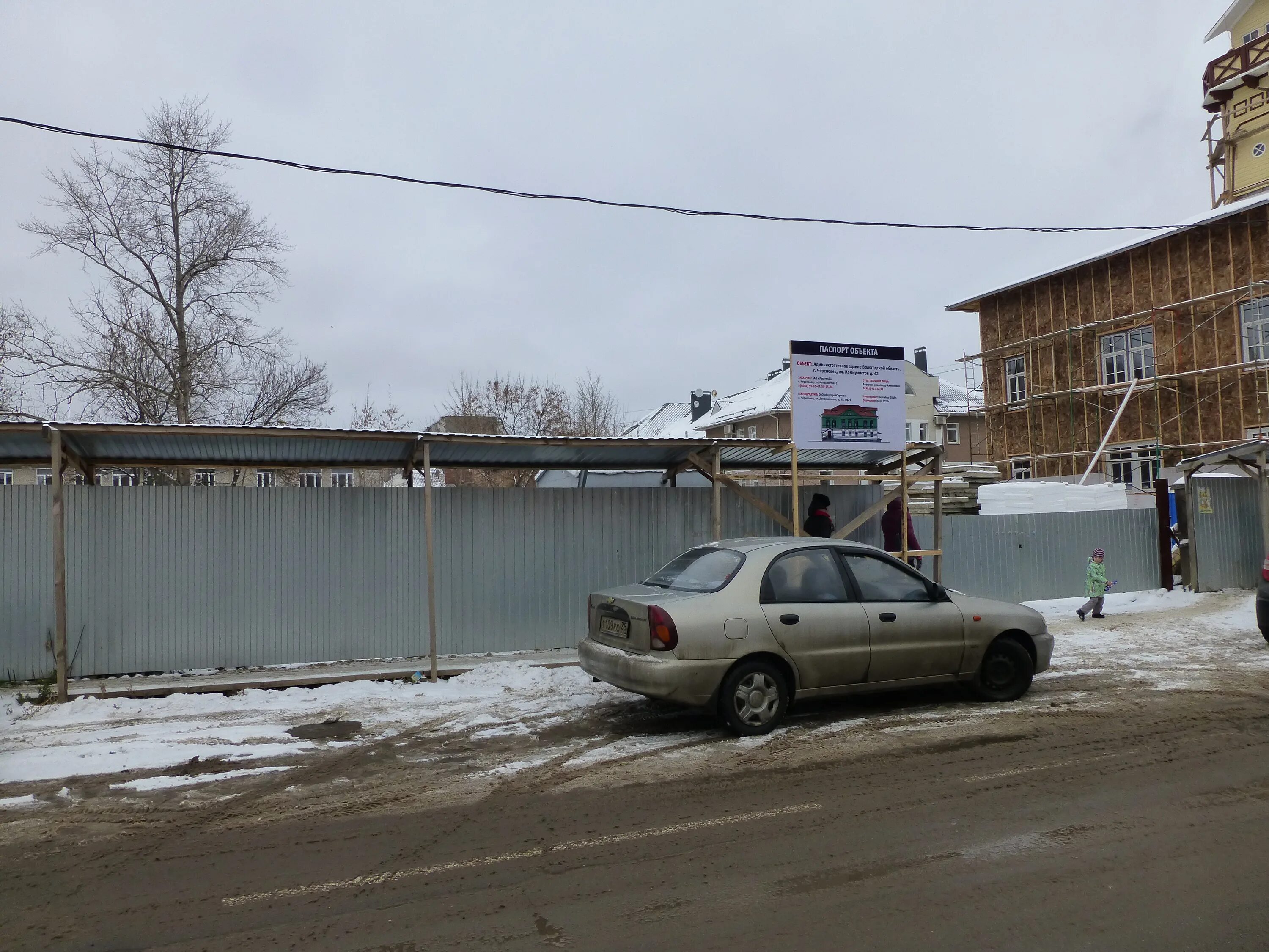 Обзорная экскурсия по экспозициям Дома природы 2025, Череповец - дата и место пр