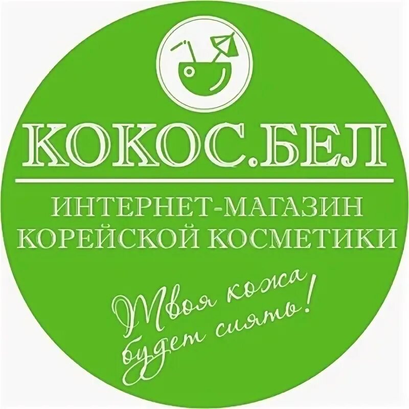 Золотой кокос. Мякоть кокоса. Китайский кокос. Кокосов минск. Мякоть кокоса.