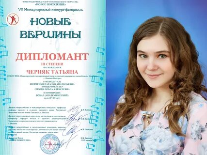 Новые международные конкурсы