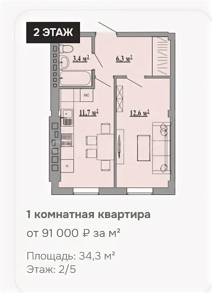Музыкальный квартал липецк. Тц w. Парковый квартал. Парковые кварталы липецк. Музыкальный квартал липецк.