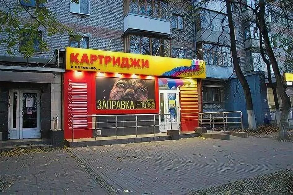 Фурнитура брянск бежицкий. Фурнитура брянск бежицкий. Брянск, литейная 128. Магазины фурнитуры в брянске. Ул кромская брянск.