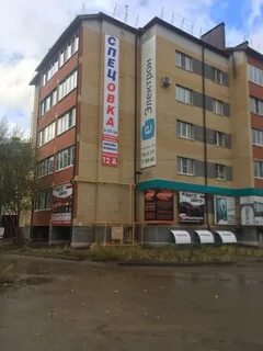 Арзамас ул пландина