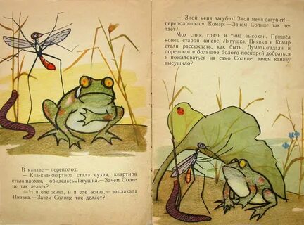Дудочкин почему хорошо