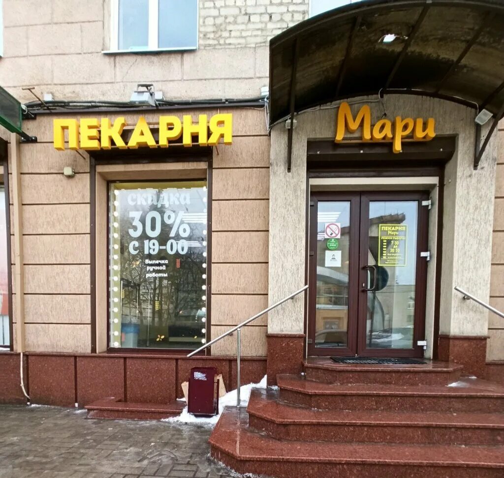 воронеж река чернавский мост. город воронеж о городе. столица воронежа. хатунцева наталья александровна. воронеж благовещенский кафедральный собор осень.