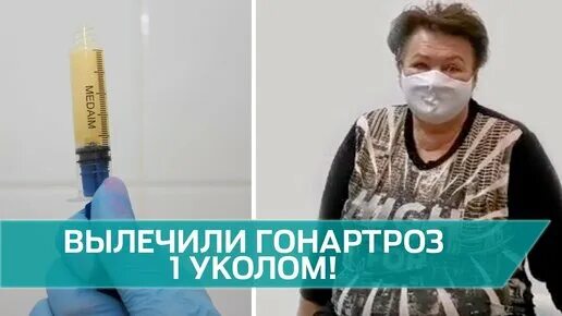 Доктор ост картинки. Укол доктора ост. Доктор ост нижний новгород. Доктор со шприцом. Доктор ост магнитогорск.