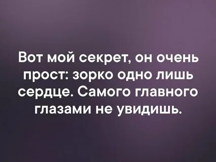 Slideshow гнилые люди цитаты.
