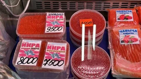 Икра оптом хабаровск