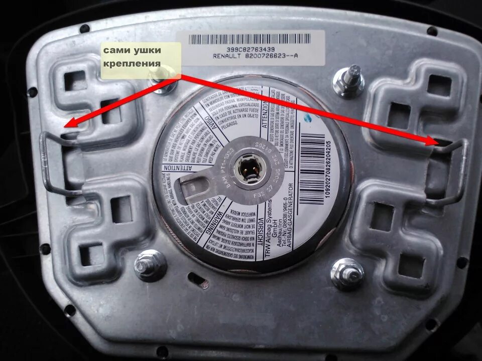 Разъём подушки безопасности Рено Логан 1. Рено Сценик 2 подушки безопасности. Разъем блока управления подушки безопасности на Рено Логан. Рено Симбол штекер на подушку безопасности. Ошибка безопасности рено