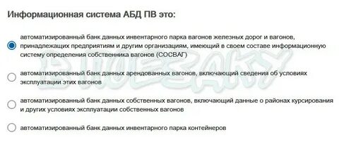 Абд пв это