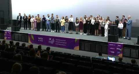 Забайкальский кинофестиваль