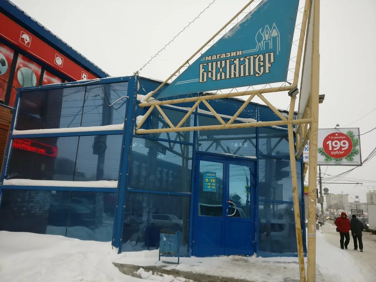 Гурьевская 34 новосибирск. Улица гурьевская. Гурьевская 64 аптека новосибирск. Гурьевская 55 новосибирск. Гурьевская 55 новосибирск.