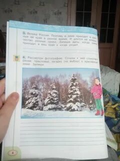 Присловье о зиме