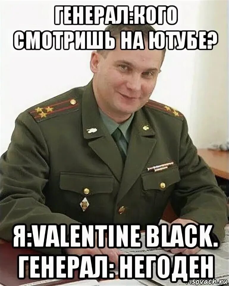 Все меня звали бродягой негодным мальчишкой